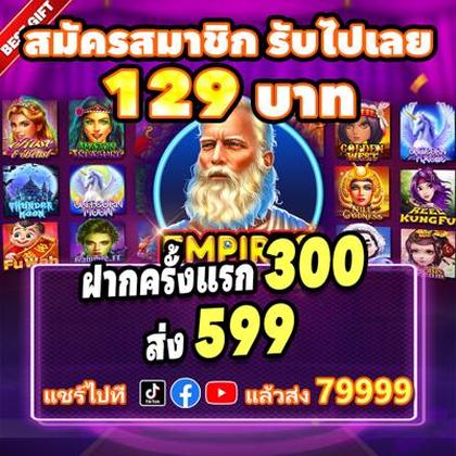 Login No SPINX777